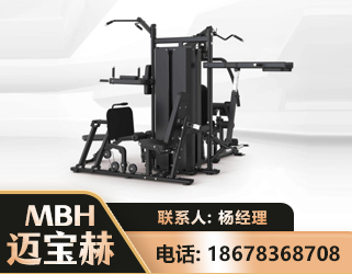 兰州四人站训练器