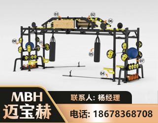 兰州多功能健身器材