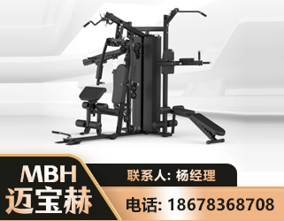 兰州三人站训练器