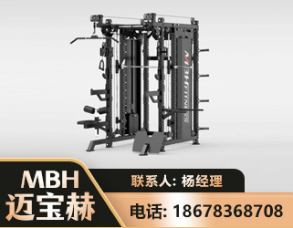 兰州三合一综合训练架